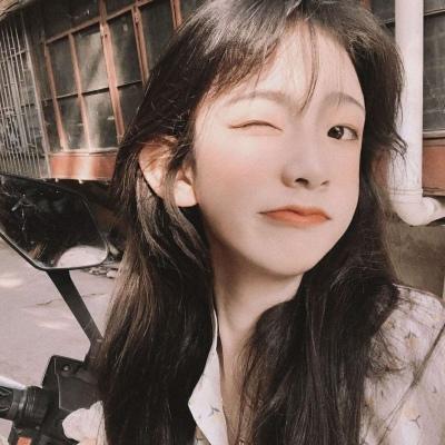 沐雨晨尘快手名女生简单气质永相随可爱点