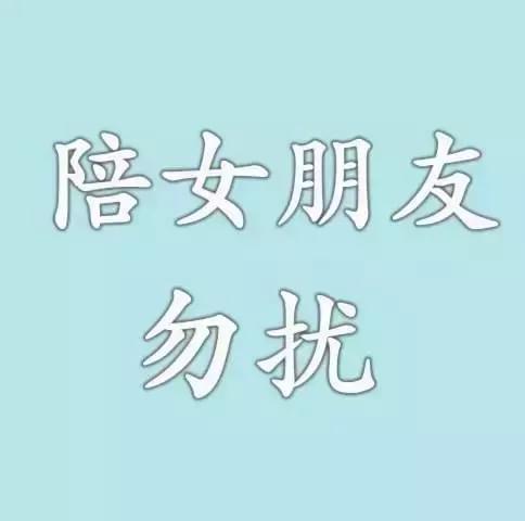 微信头像有多重要自从换了这个头像,我的微信再没响过...