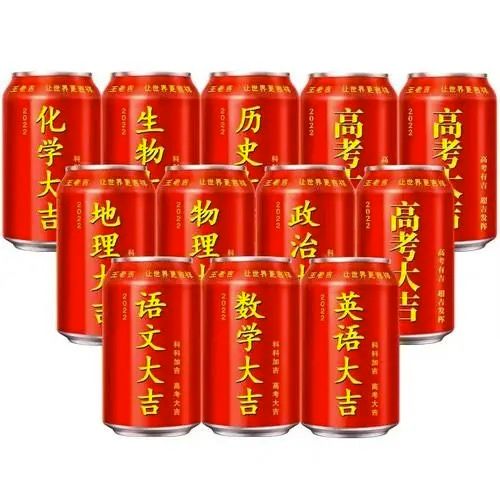王老吉当然有错