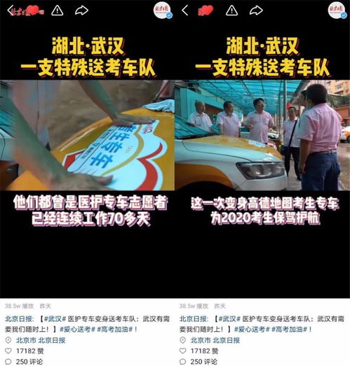 在快手,看见不一样的2020年高考