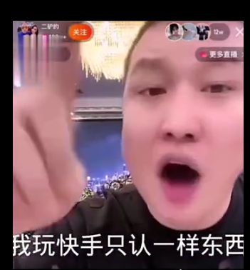 快手网红二驴再次呼吁快手平台各大家族联手保护辛巴