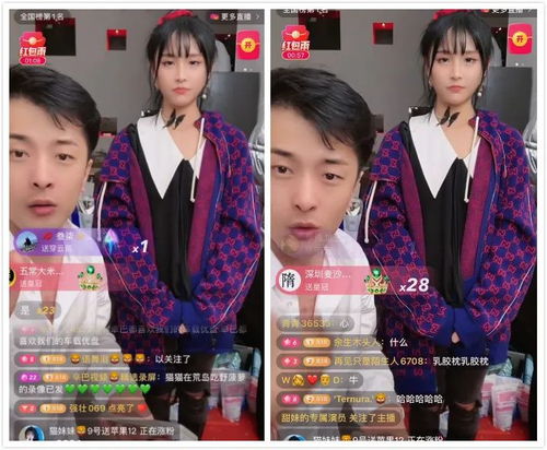 王小佳与丈夫闹离婚发疯砸毁电脑,辛巴表示快手从此再无一哥一姐直播间