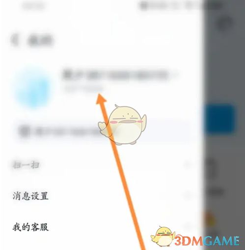 抖音头像尺寸大小周