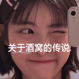 可乐的主页快手直播
