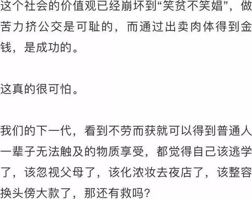 抖音一夜爆红17岁女孩温婉被封杀