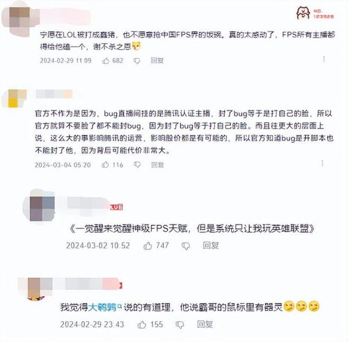 经典老ip重生腾讯新游开启pc测试,网友吐槽缝合怪不算抄