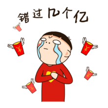 qq头像2018走运红包