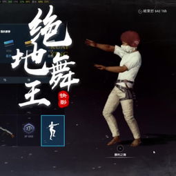 小峰哥游戏直播快手直播