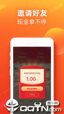 快手极速版电脑版官方下载快手极速版自动刷金币v1.5.0.67最新版腾牛下载