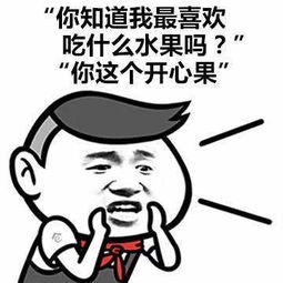 抖音反套路土情话表情包套路情话撩女朋友的有点污的