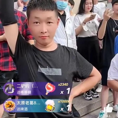 重回2018,户外男神祁天道开启快手久违的定榜甩人模式直播间德国战车网易订阅