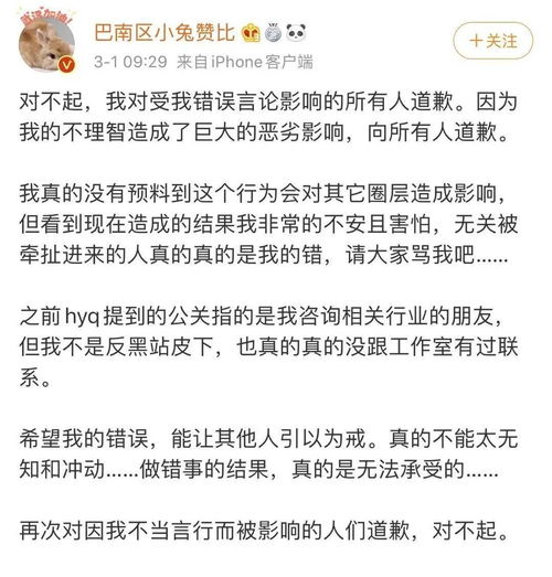 新情况肖战ins头像怎么变黑了227事件详情始末一览