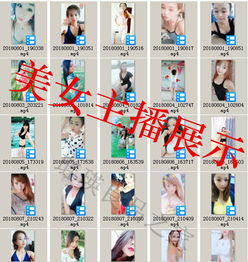 美女主播小视频素材合集高清无水印朋友圈快手抖音火爆短视频全套