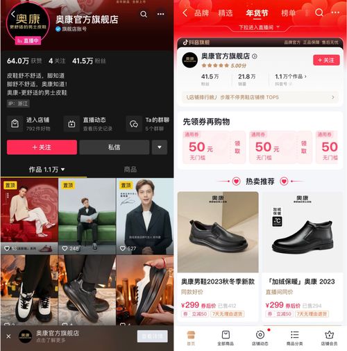 全域兴趣电商如何助力繁花盛开