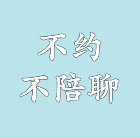微信头像有多重要自从换了它,就再也没人找过我