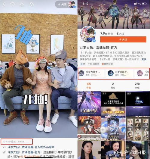 快手做游戏头像的软件叫什么跳大神