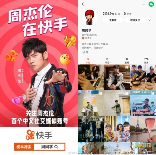 快手为何推出女团
