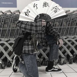 男生快手头像部位