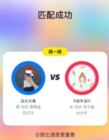 快手跳一跳怎么自动刷分快手跳一跳自动跳软件在哪下载