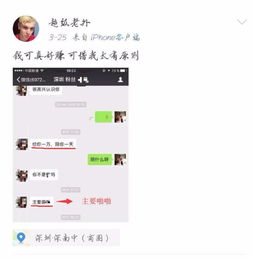 一天换一女洋垃圾来中国骗财骗炮,还让17岁少女怀孕我们的妹子,怎么了....