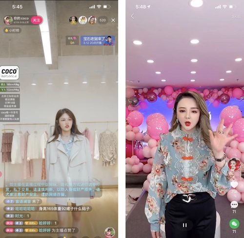 抖音vs快手服饰主播的直播间,都藏着什么样的运营秘密