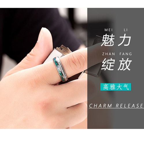 葩雅钨金戒指男潮ins食指时尚品味钨金单身戒贵族女气质个性礼物