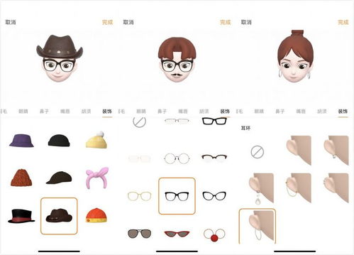 萌面kmoji安卓版下载萌面kmoji手机版下载6.0.3