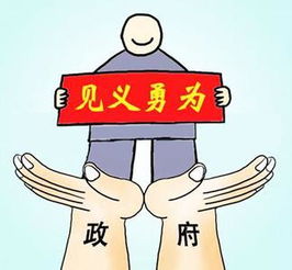 敢于站出去的勇气,弥足珍贵