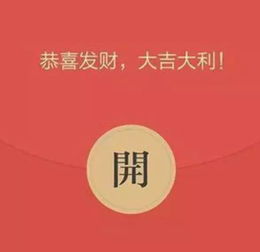 微信自动抢红包,被起诉索赔5000万元苹果捐款重建巴黎圣母院