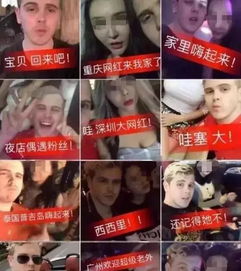 骗炮骗钱染艾滋中国妹纸必须警惕外国渣男
