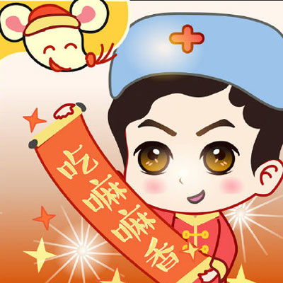 喜庆头像情侣一对好看2020吉祥喜庆的微信头像图片