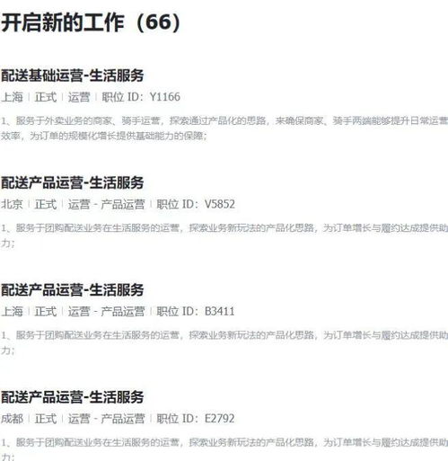 字节跳动的下一步棋