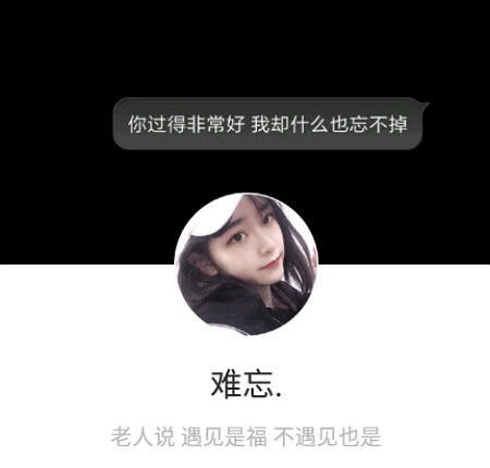 ins少女风头像套图我本海上鹤偶逢江南客