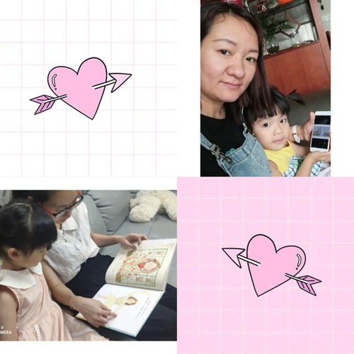 温情五月感恩母亲雅正幼儿园小班级母亲节活动