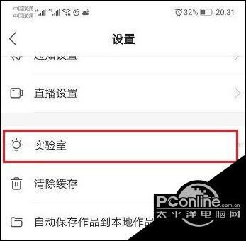 快手怎么才能直播快手直播方法