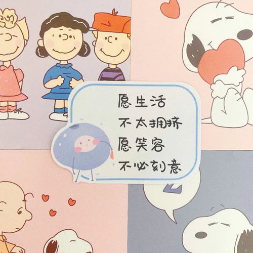 ins治愈背景图