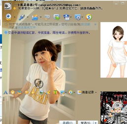 求qq2011beta4版本的全透明皮肤补丁,聊天窗口登录窗口我的资料等窗口都要透明