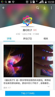 快手上看到的,他们可以在手机上用手指滑动动态图,而且图片和字体可以自己任意设置,这个是什么软件