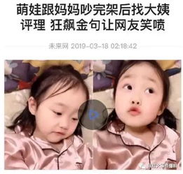 快手主播频繁上新闻,散打哥祁天道为民生献力