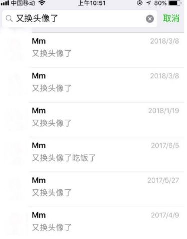 表情包爸妈有一百种方法吐槽我的头像