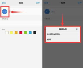 怎么设置vivo手机锁屏时候那里的圆圈图片