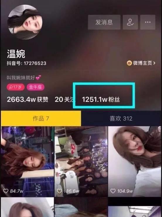 10天涨粉过千万,黑料一扒全白费,停车场女孩温婉近况如何