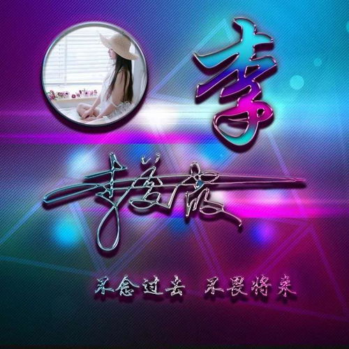 来换一个微信头像吧,招财进宝万事如意,好看签名头像请查收带走