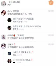 快手一姐又有新动作,先亲巴扎嘿后搂抱白小白粉丝称公交美
