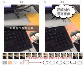 快手编辑视频字幕辅助软件最新版下载快手加字王app安卓官方版下载v1.4.29553安卓下载