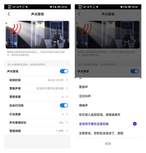 能打视频电话的智能摄像头360新品智能摄像头评测