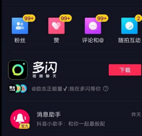 收从声援武汉到记录黄科人故事,抖音快手2020年度总结来了