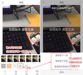 快手视频加文字快手怎么制作文字对话