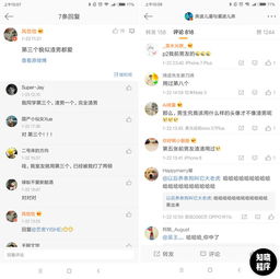 那些年我们换过的微信头像,暴露了你多少秘密微观
