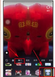 抖音设置双人特效方法抖音怎么设置双人特效优基地